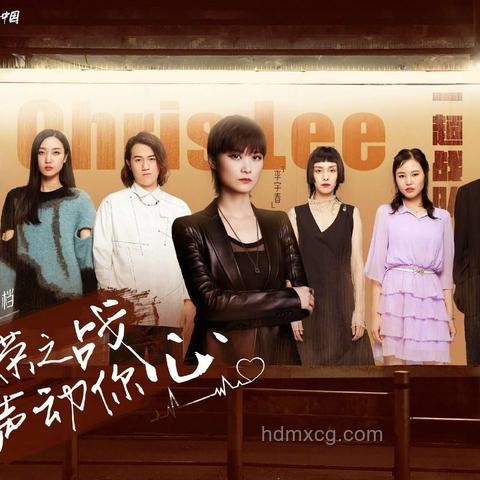 歌手第四期排名深度解析：单依纯稳居第二，实力与策略并存